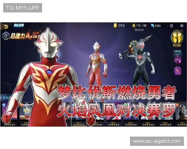 奥特曼与蛋仔派对联动大冒险新篇章探索勇气与智慧的极限挑战